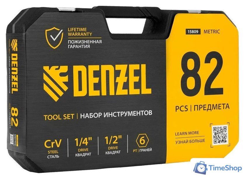 Универсальный набор инструментов Denzel 15809 (82 предмета) - Изображение №18 — Интернет-магазин Time-Shop
