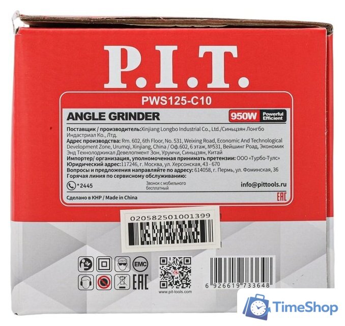 Угловая шлифмашина P.I.T. PWS125-C10 - Изображение №13 — Интернет-магазин Time-Shop