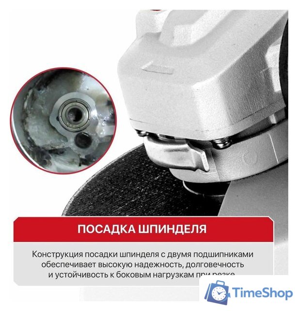 Угловая шлифмашина P.I.T. PWS125-C10 - Изображение №20 — Интернет-магазин Time-Shop