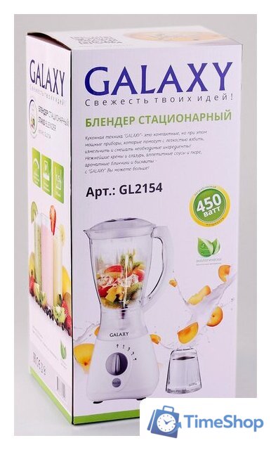 Стационарный блендер Galaxy Line GL2154 - Изображение №7 — Интернет-магазин Time-Shop