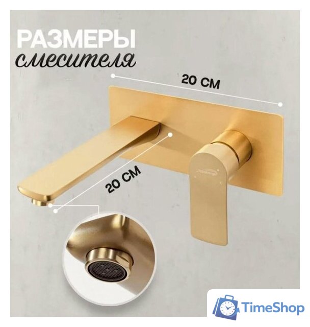 Смеситель Hansberge H699 (золото матовый) - Изображение №12 — Интернет-магазин Time-Shop
