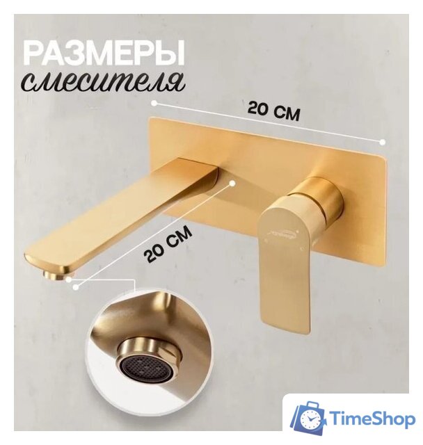 Смеситель Hansberge H699 (золото матовый) - Изображение №5 — Интернет-магазин Time-Shop