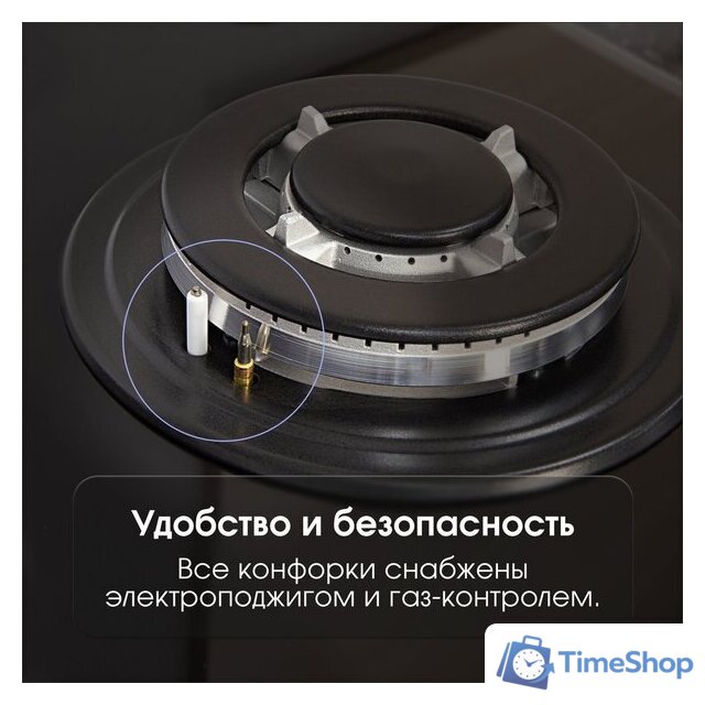 Варочная панель Zigmund & Shtain M 32.6 B - Изображение №6 — Интернет-магазин Time-Shop