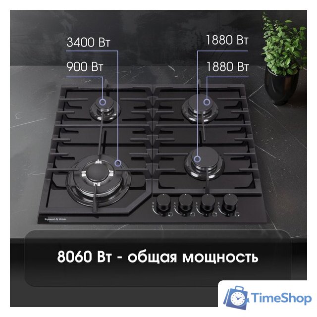 Варочная панель Zigmund & Shtain M 32.6 B - Изображение №3 — Интернет-магазин Time-Shop