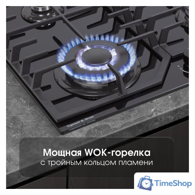 Варочная панель Zigmund & Shtain M 32.6 B - Изображение №5 — Интернет-магазин Time-Shop