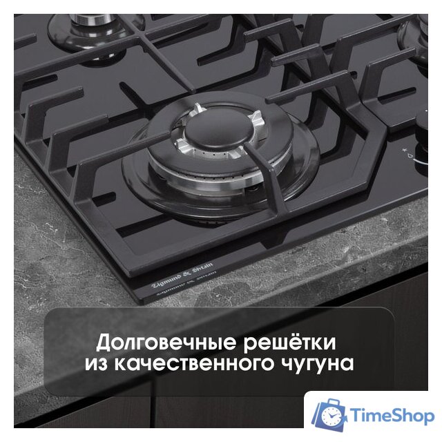 Варочная панель Zigmund & Shtain M 32.6 B - Изображение №9 — Интернет-магазин Time-Shop