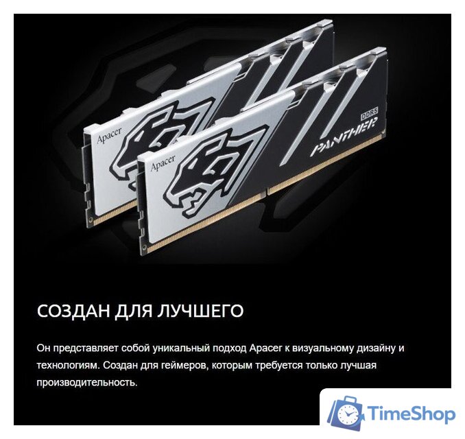 Оперативная память Apacer Panther 2x16ГБ DDR5 5600 МГц AH5U32G56C5227BAA-2 - Изображение №6 — Интернет-магазин Time-Shop