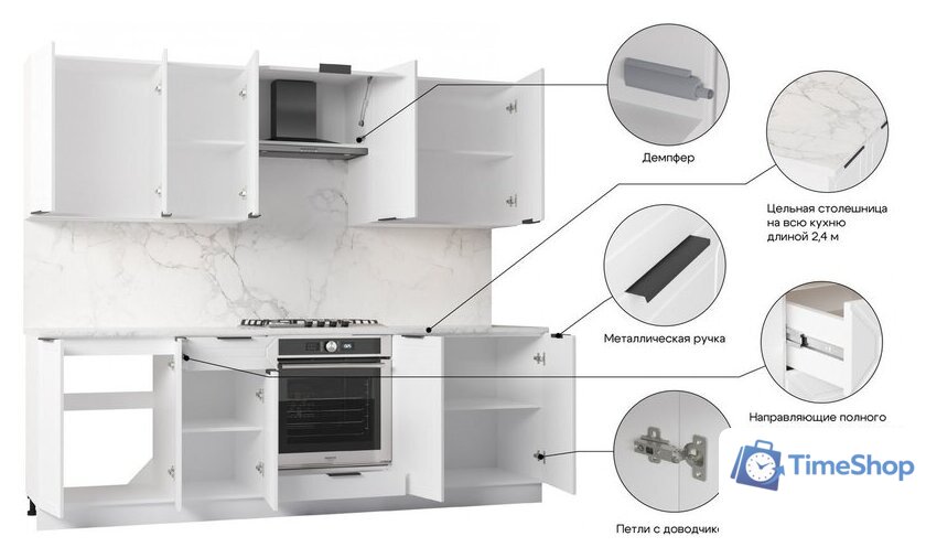 Готовая кухня Mio Tesoro Корнелия Ода-плюс 2.4 (белый/мрамор итальянский) - Изображение №7 — Интернет-магазин Time-Shop