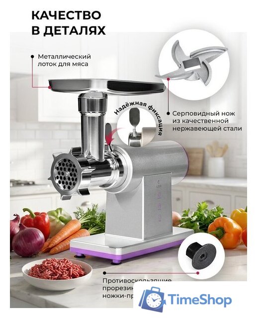 Мясорубка LEX LX4002 - Изображение №4 — Интернет-магазин Time-Shop