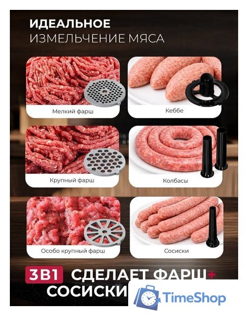 Мясорубка LEX LX4002 - Изображение №6 — Интернет-магазин Time-Shop