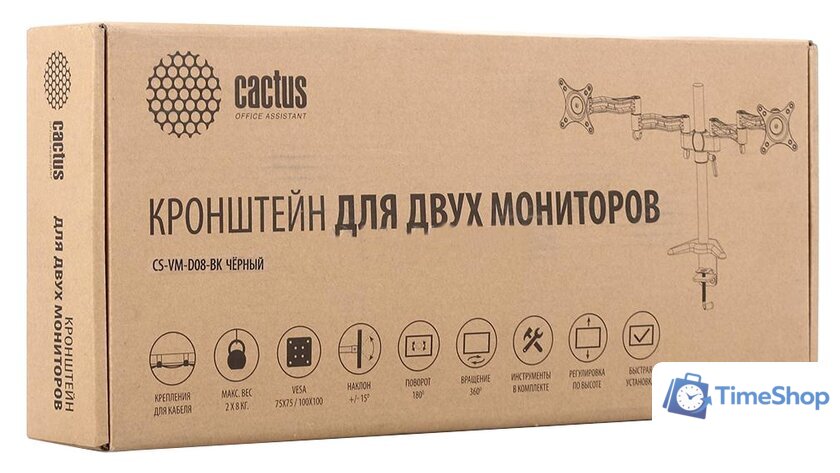 Кронштейн для монитора CACTUS CS-VM-D08-BK - Изображение №4 — Интернет-магазин Time-Shop