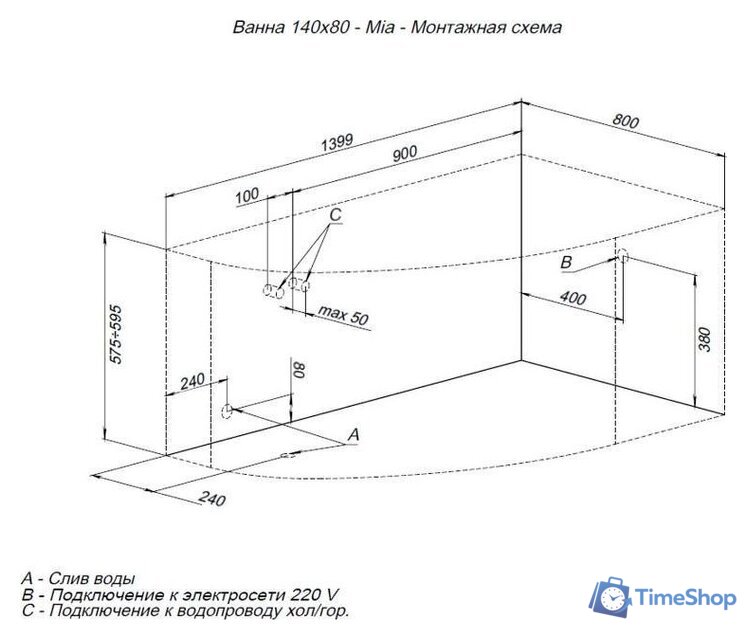 Ванна Aquanet Mia 140x80 R - Изображение №17 — Интернет-магазин Time-Shop