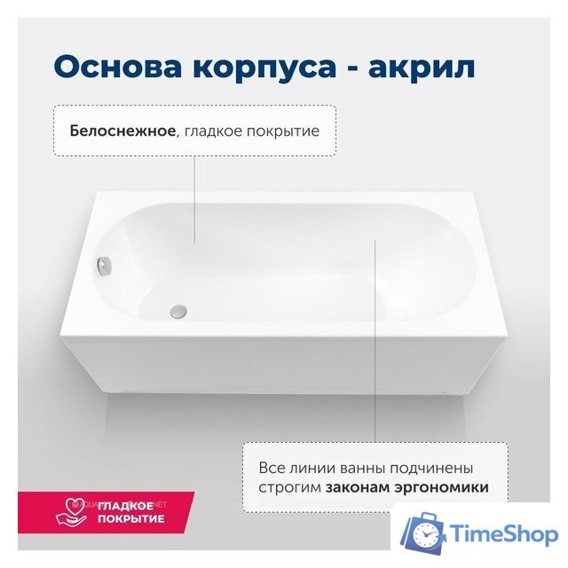 Ванна Aquanet Lotos 165x70 - Изображение №16 — Интернет-магазин Time-Shop