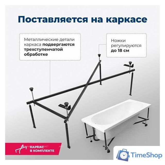 Ванна Aquanet Lotos 165x70 - Изображение №15 — Интернет-магазин Time-Shop