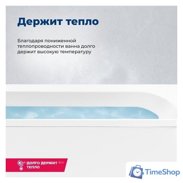 Ванна Aquanet Lotos 165x70 - Изображение №12 — Интернет-магазин Time-Shop