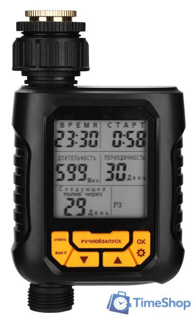 Таймер Deko DKIT05 - Изображение №1 — Интернет-магазин Time-Shop