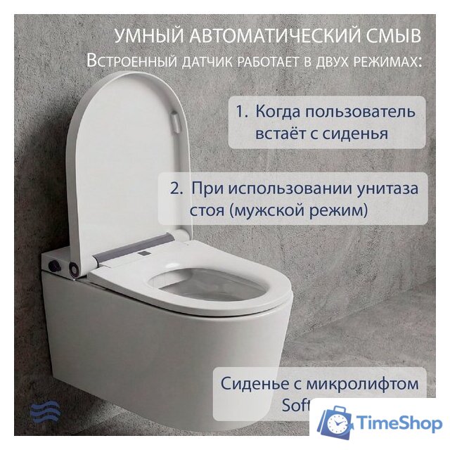 Унитаз подвесной Lauter Smart 21W520002 - Изображение №2 — Интернет-магазин Time-Shop