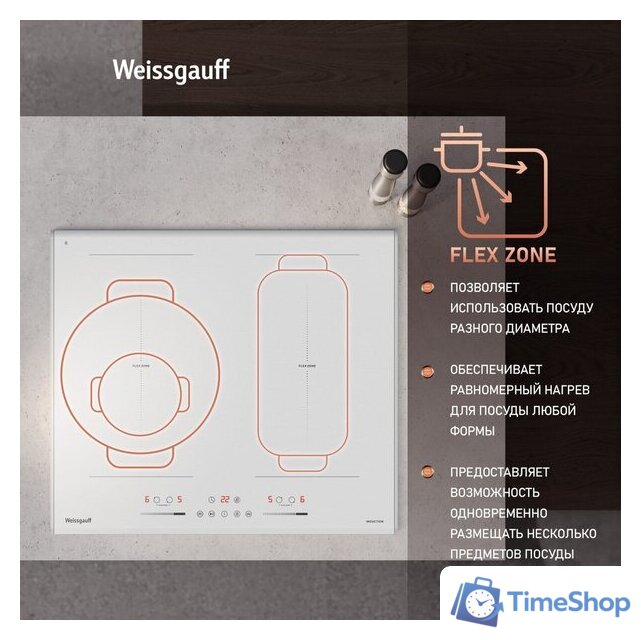 Варочная панель Weissgauff HI 642 WFZG - Изображение №4 — Интернет-магазин Time-Shop