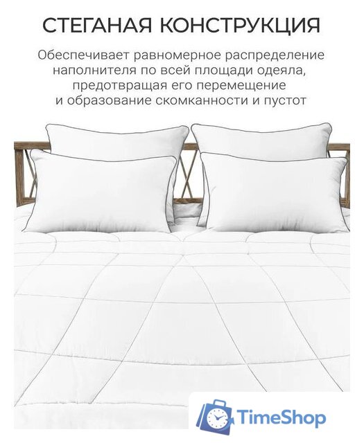 Одеяло Espera Home Cloud Cool White ЕС-8019 175x200 - Изображение №5 — Интернет-магазин Time-Shop
