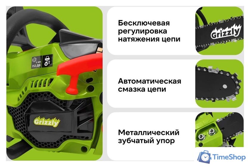 Бензопила Grizzly SKY-04 - Изображение №16 — Интернет-магазин Time-Shop