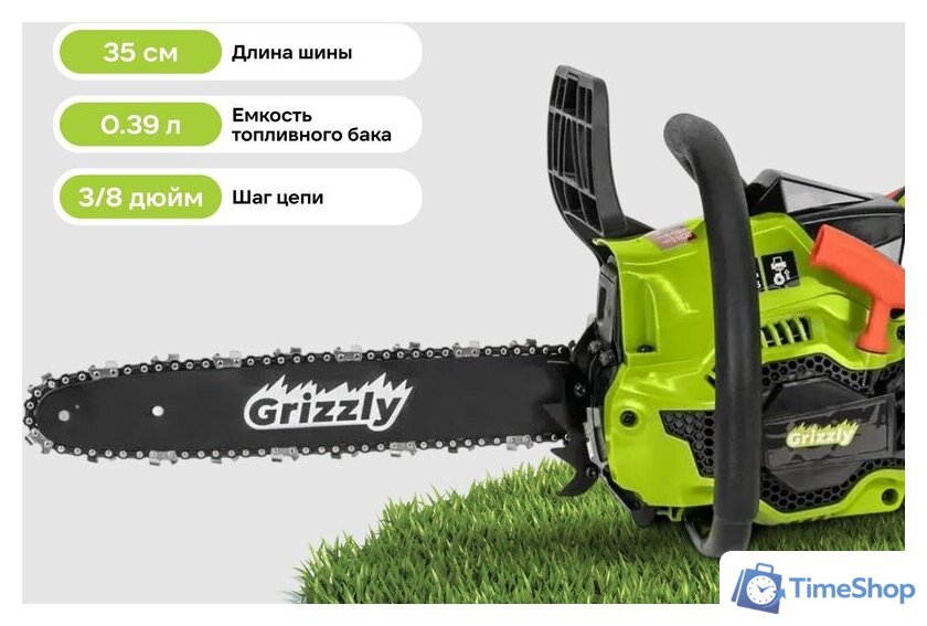 Бензопила Grizzly SKY-04 - Изображение №13 — Интернет-магазин Time-Shop