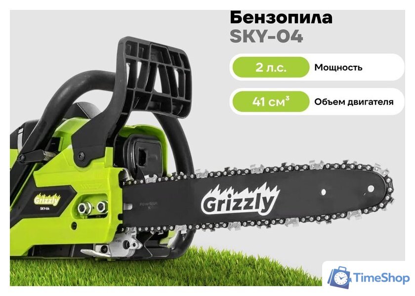 Бензопила Grizzly SKY-04 - Изображение №15 — Интернет-магазин Time-Shop