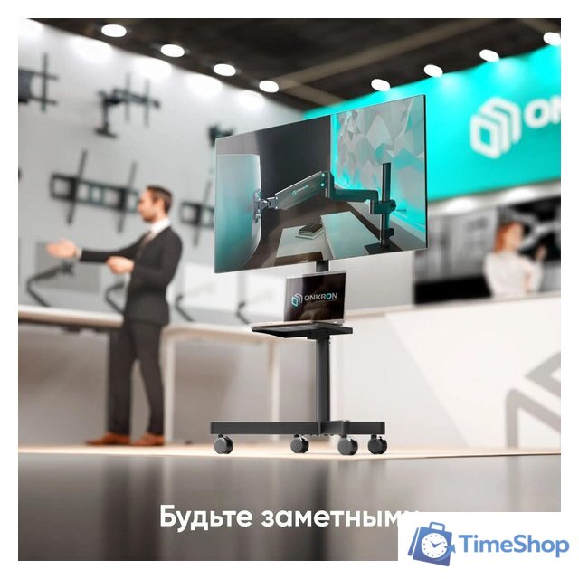 Стойка для телевизора Onkron TS1137 (черный) - Изображение №4 — Интернет-магазин Time-Shop