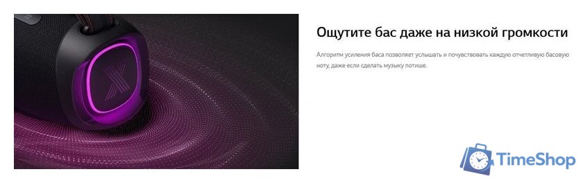 Беспроводная колонка LG XBOOM Go XG8T - Изображение №15 — Интернет-магазин Time-Shop