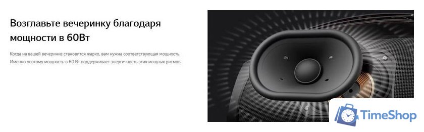 Беспроводная колонка LG XBOOM Go XG8T - Изображение №14 — Интернет-магазин Time-Shop