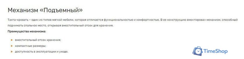 Диван Krones Эллада мод.2 (жаккард рисунок кофейно-молочный) - Изображение №4 — Интернет-магазин Time-Shop