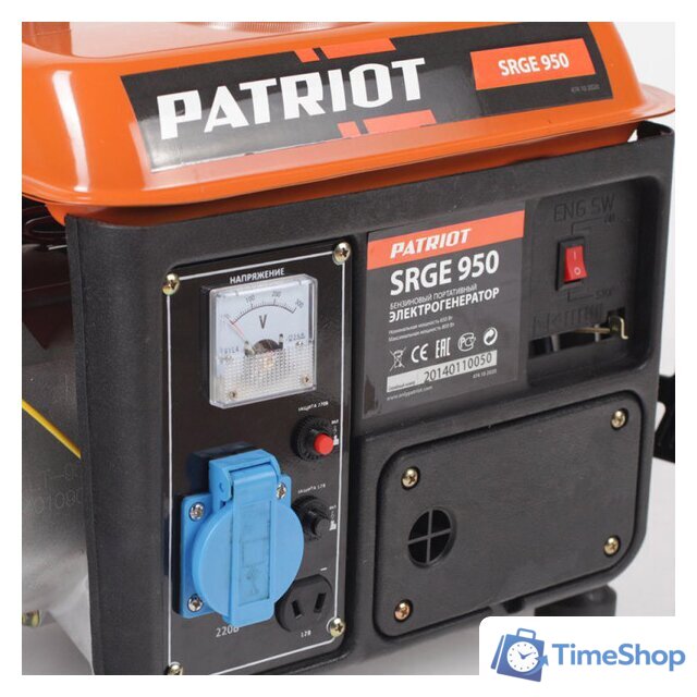 Бензиновый генератор Patriot Max Power SRGE 950 [474102020] - Изображение №2 — Интернет-магазин Time-Shop