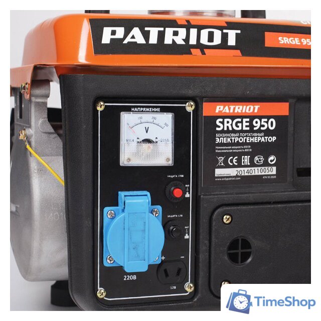 Бензиновый генератор Patriot Max Power SRGE 950 [474102020] - Изображение №6 — Интернет-магазин Time-Shop