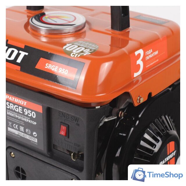 Бензиновый генератор Patriot Max Power SRGE 950 [474102020] - Изображение №4 — Интернет-магазин Time-Shop
