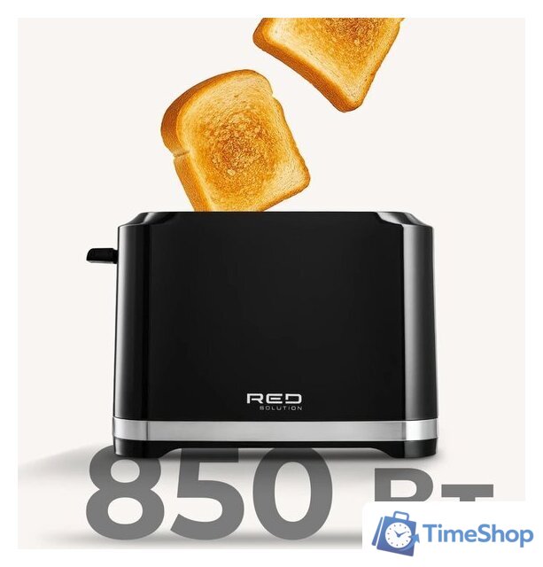 Тостер RED Solution T412D - Изображение №10 — Интернет-магазин Time-Shop