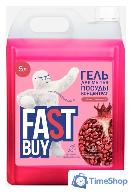 Средство для мытья посуды FastBuy PowerWash Гранат 5 л - Изображение №1 — Интернет-магазин Time-Shop