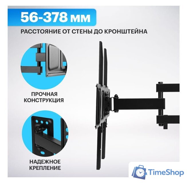 Кронштейн для телевизора Rexant 38-0374 - Изображение №7 — Интернет-магазин Time-Shop