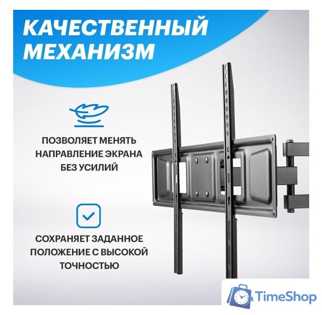 Кронштейн для телевизора Rexant 38-0374 - Изображение №6 — Интернет-магазин Time-Shop