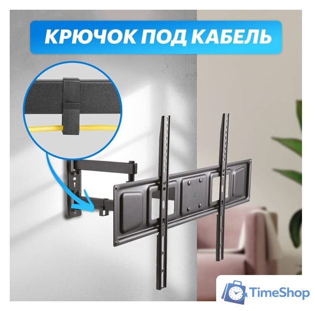 Кронштейн для телевизора Rexant 38-0374 - Изображение №9 — Интернет-магазин Time-Shop