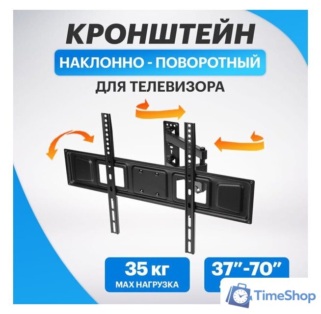 Кронштейн для телевизора Rexant 38-0374 - Изображение №2 — Интернет-магазин Time-Shop