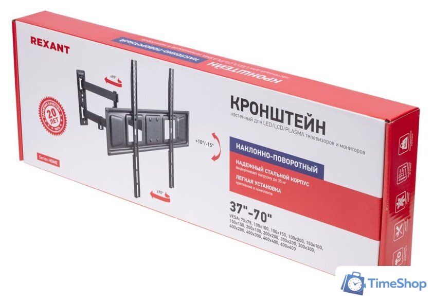 Кронштейн для телевизора Rexant 38-0374 - Изображение №20 — Интернет-магазин Time-Shop