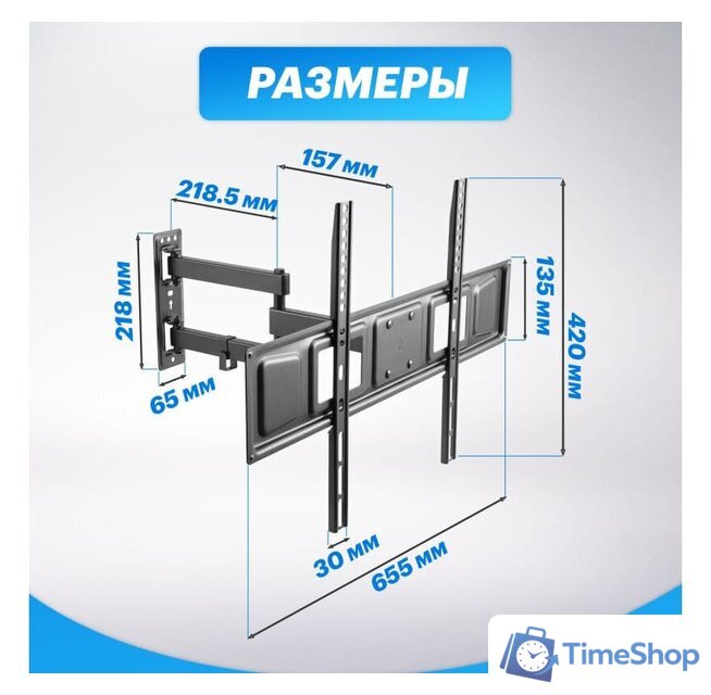 Кронштейн для телевизора Rexant 38-0374 - Изображение №4 — Интернет-магазин Time-Shop