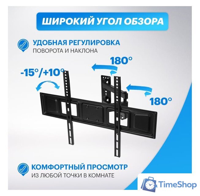 Кронштейн для телевизора Rexant 38-0374 - Изображение №5 — Интернет-магазин Time-Shop