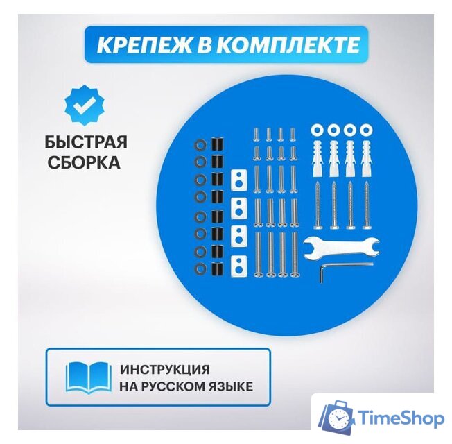 Кронштейн для телевизора Rexant 38-0374 - Изображение №8 — Интернет-магазин Time-Shop