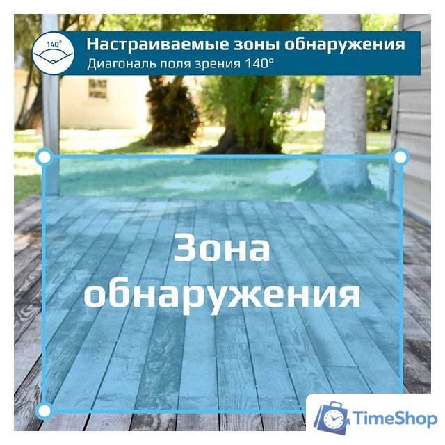 Комплект IP-камер Eufy EufyCam 2 Pro Kit (2 камеры) - Изображение №9 — Интернет-магазин Time-Shop