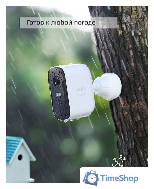 Комплект IP-камер Eufy EufyCam 2 Pro Kit (2 камеры) - Изображение №2 — Интернет-магазин Time-Shop