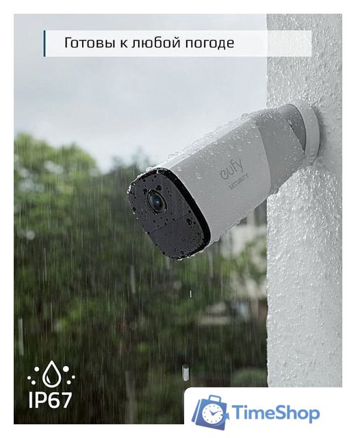 Комплект IP-камер Eufy EufyCam 2 Pro Kit (2 камеры) - Изображение №4 — Интернет-магазин Time-Shop