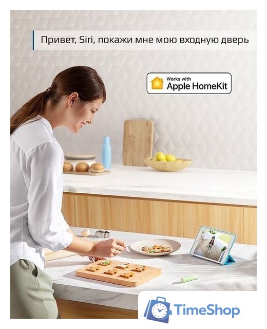 Комплект IP-камер Eufy EufyCam 2 Pro Kit (2 камеры) - Изображение №7 — Интернет-магазин Time-Shop