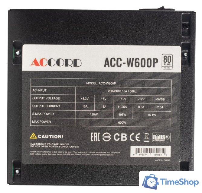 Блок питания Accord ACC-W600P - Изображение №6 — Интернет-магазин Time-Shop