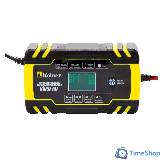 Зарядное устройство Kolner KBCH 10i - Изображение №4 — Интернет-магазин Time-Shop
