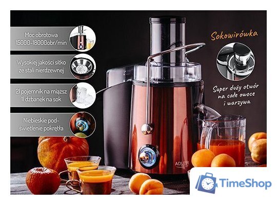 Соковыжималка Adler AD 4129 - Изображение №7 — Интернет-магазин Time-Shop